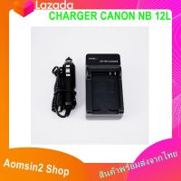 แท่นชาร์จแบตเตอรี่กล้อง CHARGER For CANON NB 12L ที่ชาร์จแบตเตอรี่สำหรับกล้องCanon NB-12L NB12L G1X M ARK II MARK2  G1X2mini X S1006