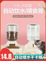 ▣▲ drinking fountain dog feeders machine cat bowl of to drink water hanging teddy pet supplies