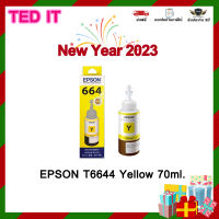 หมึก EPSON T6644 Y 70ml.