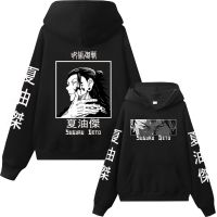 เสื้อฮู้ดดี้อนิเมะ Jujutsu Kaisen Suguru Geto 2023ชายหญิงเสื้อสเวตเชิ้ตอนิเมะแนวสตรีทแวร์ฮาราจูกุฮิปฮอป