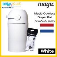 ?เก็บผ้าอ้อมเด็ก /สุนัขจากHolland?Magic ฺOdorless Pail ถังขยะผ้าอ้อม ถังขยะผ้าอ้อมเด็ก/หมาแมว เก็บกลิ่น99%ไม่มีกลิ่นเหม็นแม้อยู่ในห้องแอร์