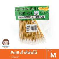 Okashi Cotton Bud สำลีก้าน (Size M) 100 ก้าน