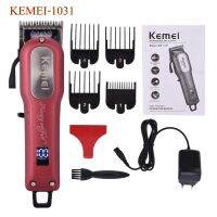 ส่งด่วน!!! Kemei KM1031 KM-1031 Adjustable Cordless Powerful Motor Hair Clipper with 4 Comb ปัตเลี่ยนไร้สาย (สำหรับมืออาชีพ จอดิจิตอล) CKL2600 KM-1949 KM3702ฟ้า GM6028 GM-6041 GM1021 SM-503 KM-240