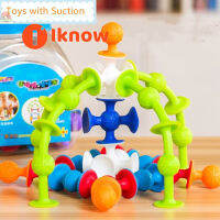 I Know Fat Brain Toys ดูด Deluxe 48ชิ้นชุดดูดการก่อสร้างของเล่นสำหรับอายุ3-8ปี