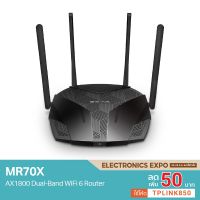 Pro +++ Mercusys MR70X เราเตอร์ WiFi6 4 เสาสัญญาณประสิทธิภาพสูง รองรับเทคโนโลยี OFDMA MU-MIMO และ Beamforming ส่งสัญญาณเสถียร ราคาดี อุปกรณ์ เรา เตอร์ เรา เตอร์ ใส่ ซิ ม เรา เตอร์ wifi เร้า เตอร์ 5g