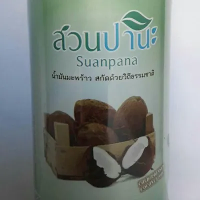น้ำมันมะพร้าวบริสุทธิ์สกัดเย็นอินทรีย์( 500 ml.  )สวนปา-นะ   (Organic Coconut Oil Cold Pressed 500ml. )สวนปา-นะ