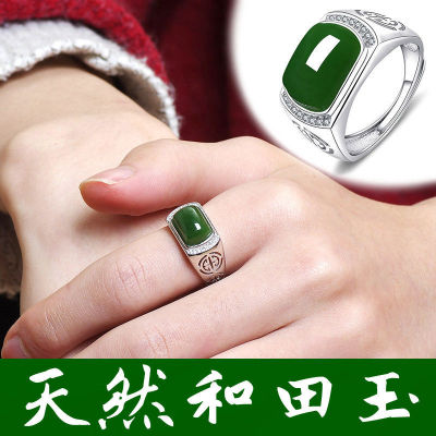 S925 เงินสเตอร์ลิงธรรมชาติแหวนหยก Hotan แหวนแจสเปอร์สำหรับผู้ชายและผู้หญิงแหวนเงินปรับได้สำหรับผู้ชายและผู้หญิง C9OD
