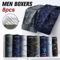 【cw】 Men Boxers Underpants Breathable Multicolor Set Fashion Male Shorts  Briefs