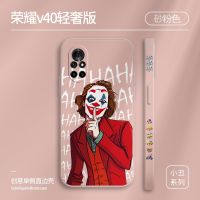 Huawei Glory V40เคสโทรศัพท์มือถือรวมทุกอย่างเลนส์ Glory รุ่นหรูหราแสง V40ซิลิโคนเหลวแบรนด์ Ins แฟชั่นด้านข้าง Topeng Badut ป้องกัน V40ใหม่ที่มีความคิดสร้างสรรค์สไตล์ผู้ชายป้องกันการตกบางๆที่มีการฟล็อกภายในเลนส์รวมทุกอย่าง Si