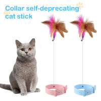 ปลอกคอซิลิโคนปลอกคอแมวปลอกคอสัตว์เลี้ยง Cat Stick Feather Stick ปลอกคอสัตว์เลี้ยง s Wand Training Toys