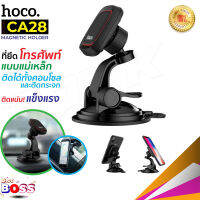 Hoco ที่วางโทรศัพท์ รุ่น CA28 / CA53 Holder  ที่ยึดโทรศัพท์ในรถยนต์ แบบสูญญากาศ ตั้งบนคอนโซลหรือกระจก ของแท้100%  biggboss