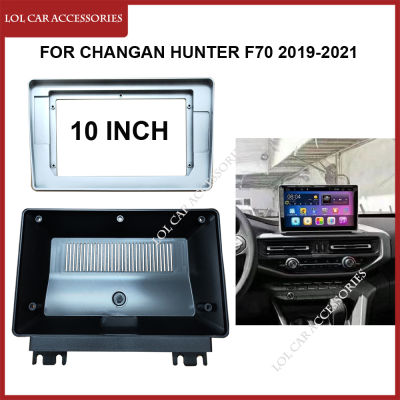 แผงหน้าปัด10นิ้วสำหรับ CHANGAN Hunter F70สเตอริโอวิทยุรถยนต์2019-2021 GPS เครื่องเล่นแอนดรอยด์ MP5 2 Din