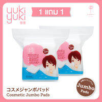 [1 ฟรี 1] Yuki Yuki Cosmetic Jumbo Cotton Pads 40 pcs./Bag