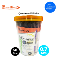 ?ปากกาลูกลื่น Quantum รุ่น 007 Hitz 0.7 มม. หมึกสีดำ (กระปุก 50 ด้าม)