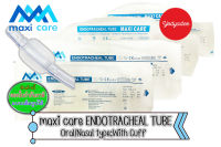 ENDOTRACHEAL TUBE maxi care ท่อช่วยหายใจ With Cuffขนาด5/6.5/7และ7.5mmวัสดุผลิตจาก PVC ผ่านการ Sterile ปลอดเชื้อ