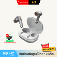 Soundpeats H2 Hybrid Driver หูฟังบลูทูธ QCC3040 APTX หูฟัง Bluetooth 5.2 หูฟังไร้สาย True Wireless Earphone