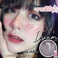 ?ขายดีที่1 มีค่าสายตา? Wink Dream Gray Brown Black บิ๊กอาย สุดปัง คอนแทคเลนส์ รายเดือน มีอย แถมตลับฟรี เลนส์นิ่ม