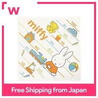 Maruma ผ้าขนหนูน้ำร้อน Miffy Miffy 90 × 90Cm มาเล่นด้วยกัน100% Cotton Gauze &amp; Pile With Memory 5805012100