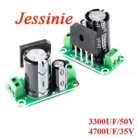 2pcs Single Power Supply Rectifier Filter Board Power Amplifier Non Regulator Power Board Module 8A 3300UF/50V 4700UF/35V