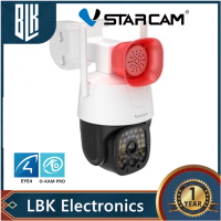 Vstarcam  CS666 WIFI  ความละเอียด 3MP กันน้ำได้สำหรับนอกบ้าน กล้องวงจรปิดไร้สาย EYE4 Wifi Camera