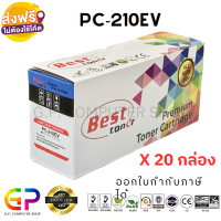 Best Toner / Pantum / PC-210EV / หมึกเลเซอร์เทียบเท่า / P2200 / P2207 / P2500 / P2505 / P2500W / M6500 / M6500N / M6500W / M6550 / M6550N / M6550W / M6550NW / M6600 / M6600N / M6600W /M6600NW / สีดำ / 1,600 แผ่น / 20 กล่อง