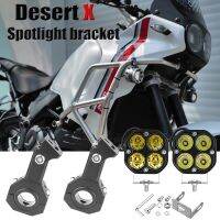 For Ducati Desert X Spotlight Spotlight bracket 23mm parts modified sponge bumper bracket LED bulb mounting kit