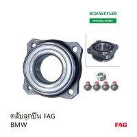 FAG ตลับลูกปืน ล้อหลัง BMW X3 (F25) 2010 รหัสสินค้า 713 6495 70