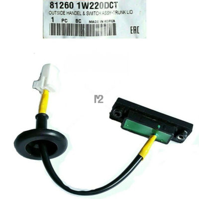 ด้านหลัง Trunk ด้านนอกฝาล็อคเปิดที่วางจำหน่ายจับ OEM สำหรับ Kia Rio 12-17 812601W220 81260-1W220