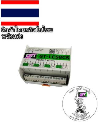 #เบรคเรคติไฟเออร์#รับซ่อมคอยล์เบรกไฟฟ้า&จำหน่ายเบรกไฟฟ้าและRectifier #BRAKE RECTIFIER#เรคติไฟเออร์#LCS8CS