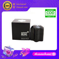 น้ำหอม Mont Blanc Emblem 40ml  (EDT)