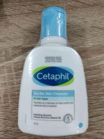 Gentle Skin Cleanser