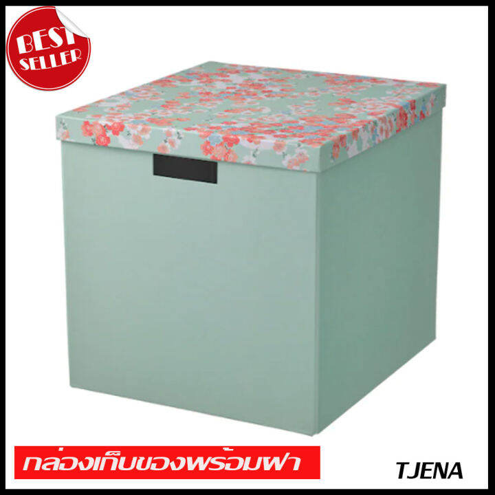 ikea-tjena-เชียน่า-กล่องเก็บของพร้อมฝา-สีลายดอกไม้-เขียวอ่อน-ขนาด-32x35x32-ซม-เฟอร์นิเจอร์-เฟอนิเจอร์-furniture-ikea-อิเกีย-804-770-36