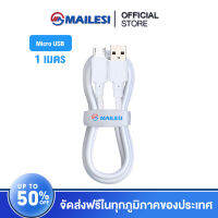 MAILESI สายชาร์จข้อมูลเร็ว 2.4A Micro USB แบบฉีดเหมาะสำหรับโทรศัพท์มือถือ  สายชาร์จวัสดุพีวีซี สายชาร์จ รองรับ รุ่น vivo oppo samsung xiaomi huawei redmi