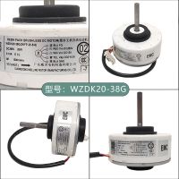 DC280V มอเตอร์เครื่องปรับอากาศอินเวอร์เตอร์ WZDK20-38G 20W (ZKFP-20-8-6) อะไหล่ทดแทนไร้แปรงถ่านมอเตอร์พัดลมกระแสตรงสำหรับ Midea