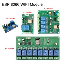 รีเลย์สัญญาณ WIFI แบบ DIY 1 2 4 8ช่องสัญญาณ ESP8266 ESP-12F สวิตช์โมดูล DC 5V 12V 24V 32V AC 110V 220V