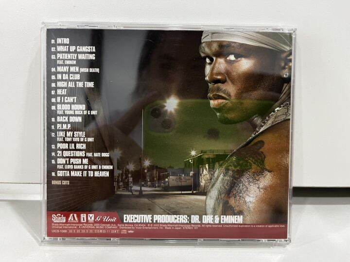 1-cd-music-ซีดีเพลงสากล-50-cent-get-rich-or-die-tryin-n5d172