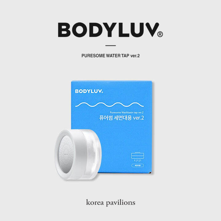 [BODYLUV] Puresome water Tap ver.2 Lazada