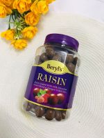 Beryls Raisin milk chocolate เบอรี่ลูกเกด รส นมช็อกโกแลต  ขนาด 450 กรัม ฝาม่วง 1 กระปุก Hayatie_Shop