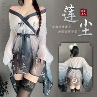 Sexy Lingerie Erotic Women See Through Kimono Mesh Nightgown Perspective Bathrobe Pajamas Temptation Nightwear Long Sleeve Robes