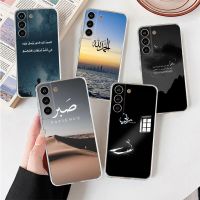 Clear Case For Samsung Galaxy S22 S20 FE S21 S23 S10 S9 Plus Note 20 Ultra 10 Lite Phone Shell Arabic Quran Islamic Muslim Electrical Safety