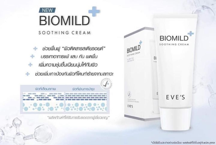 eves-biomild-soothing-cream-30-g
