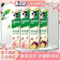 DARLIE Haolai (original black) first extraction tea beijian toothpaste 160g 2 white peach flavor passion fruit toothpaste