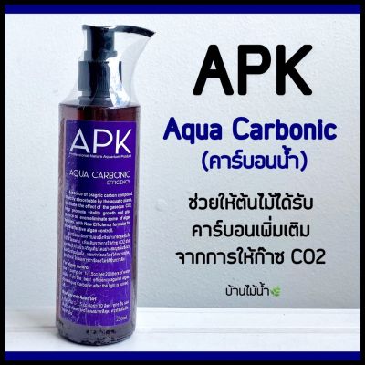 APK-AQUA CACBONIC EFFICIENCY คาร์บอนน้ำ กำจัดตะไคร่ บำรุงไม้น้ำ | บ้านไม้น้ำ บริการเก็บเงินปลายทาง สำหรับคุณ