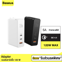 [แพ็คส่งเร็ว1วัน] Baseus Gan 2 Pro หัวชาร์จเร็ว 120W 3 พอร์ต GaN + SiC รองรับ QC 4.0 / PD สำหรับ iPhone Macbook Notebook และสมาร์ทโฟนทุกรุ่น อแดปเตอร์ ชาร์จไว Fast Charger