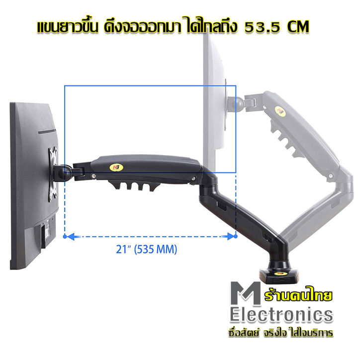 ขาตั้งจอคอม-ขาตั้งจอคอมพิวเตอร์-ขาตั้งมอนิเตอร์-ขาแขวนจอคอม-ที่ยึดจอ-แท่นยึดจอมอนิเตอร์-แบบ-gas-strut-desktop-single-monitor-stand-monitor-arm-monitor-desk-mount-monitor-desk-mount-arm-stand-monitor-m