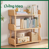 Living idea ชั้นวางหนังสือ ชั้นวางของอเนกประสงค์ สีขาว สีครีม ชั้นวางมินิมอล มีกันตก ชั้นวาง 3 ชั้น ชั้นวาง 4 ชั้น