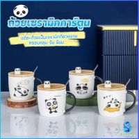 Serenity แก้วกาแฟเซรามิก  แก้วนม  มาพร้อมกับช้อนชงและไม้ปิด  Tableware