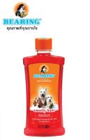 Bearing แชมพูสุนัข สูตร 5 สีแดง  Smelly Hair Dog Shampoo กำจัดเห็บหมัด สำหรับสุนัขมีกลิ่นสาบ ขนาด 300ml