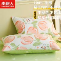 Cotton Pillowcase 48cmx74cm Mens