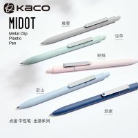 【living stationery】 Kaco 6ปากกาเจลคละสีน่ารัก0.5มม. หมึกดำปากกาลูกลื่นเติมได้สไตโลโลเพรสโรลเลอร์บอลสีชมพูเครื่องเขียนสำนักงานโรงเรียน
